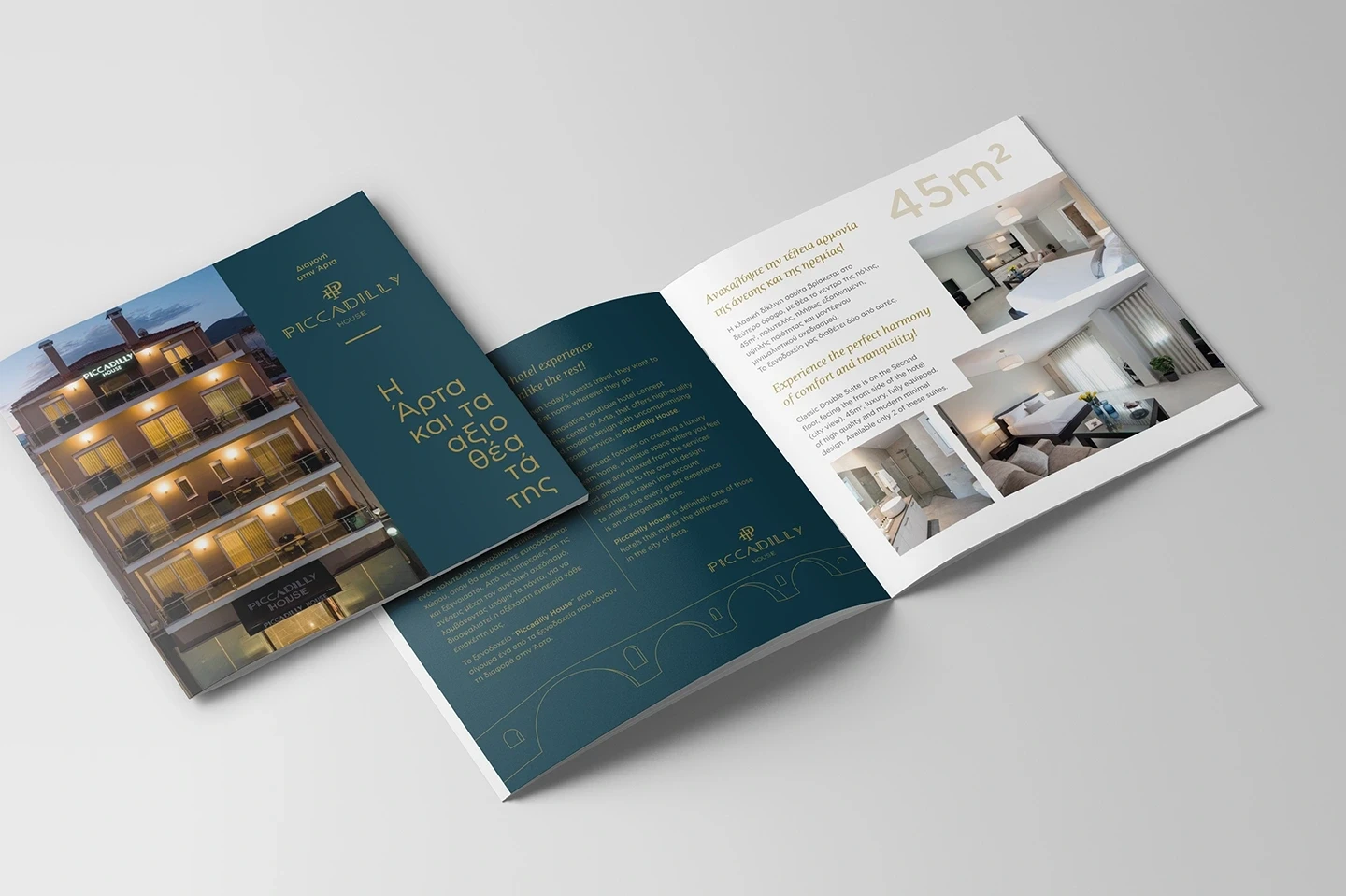 Hotel service directories folders χάρτινα έντυπα