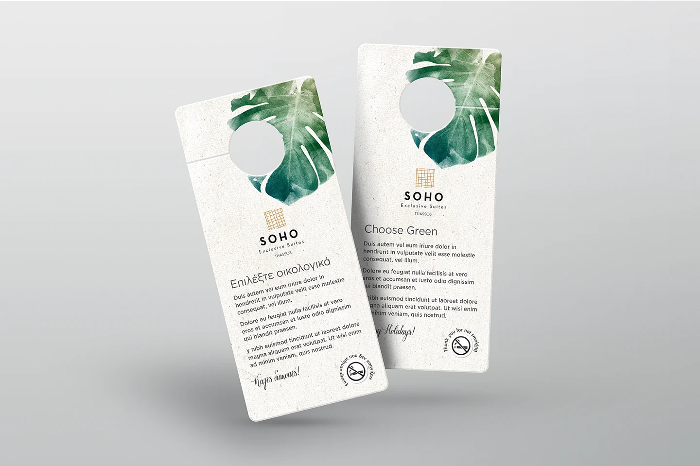 Έντυπα περιβαλλοντικής ευαισθητοποίησης Door Hangers