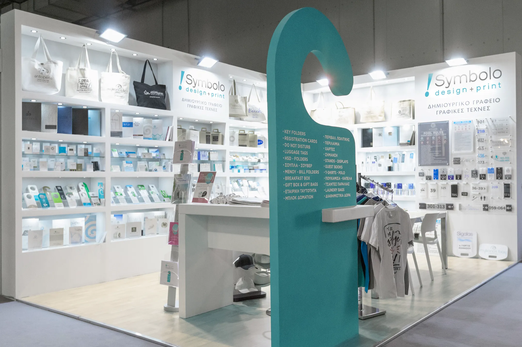 Symbolo design and print