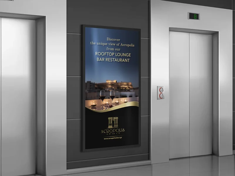 Αφισοθήκες